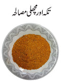 Pure Handmade Tikka And Fish Masala